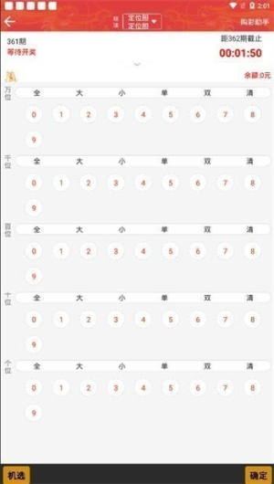 老版109cc彩票app