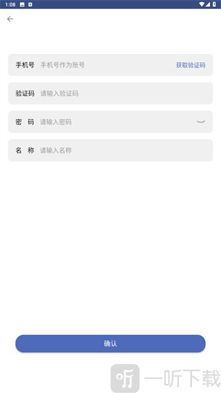 汽车在线最新版
