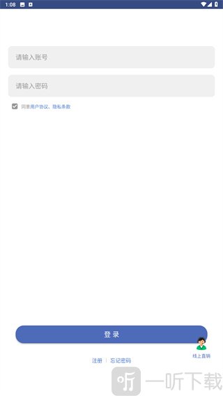 汽车在线最新版