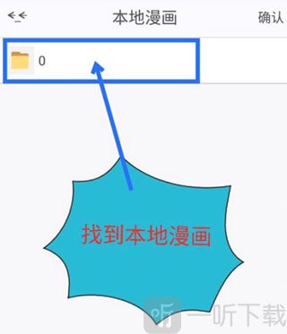 漫画岛免费