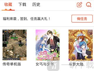 漫画岛免费