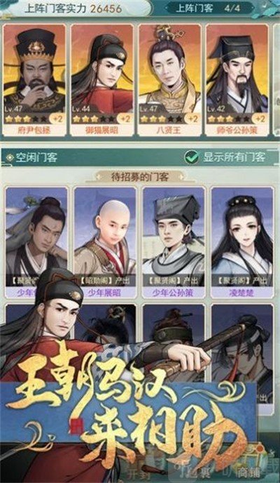 铁面无私包青天