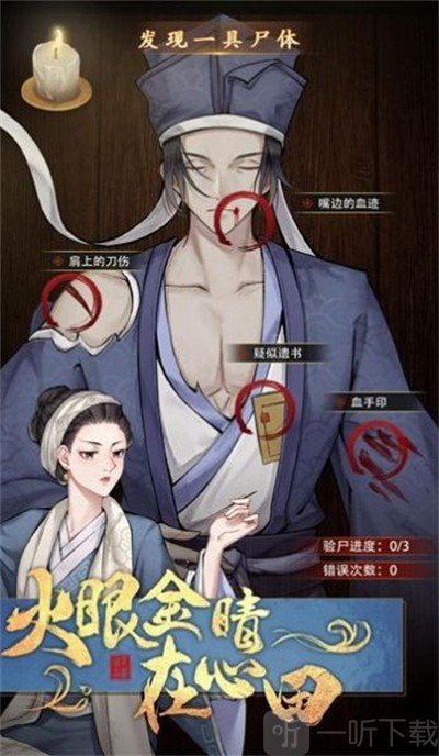 铁面无私包青天