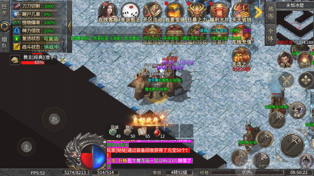 小小屠龙神宠冰雪