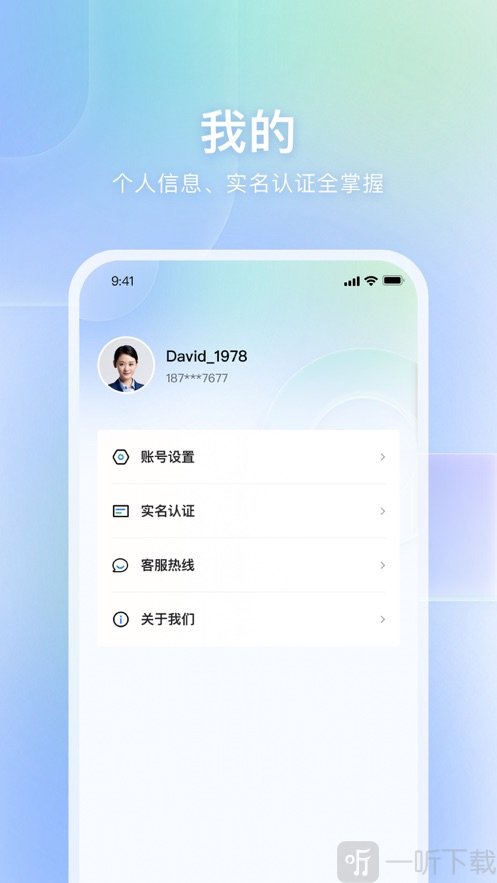 自家