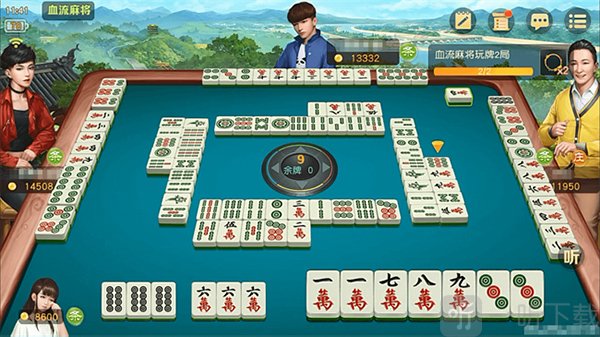 网易棋牌麻将投石问路猜牌技巧示例图