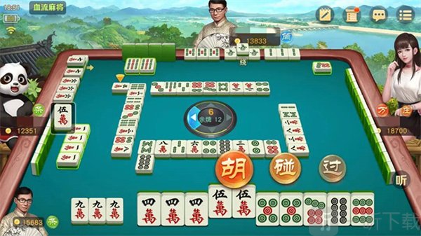 网易棋牌麻将生张判断技巧实战示例图