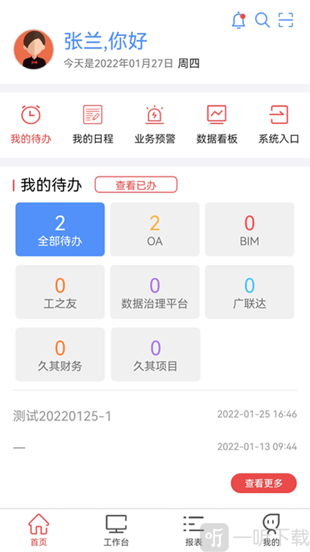 贵州桥梁