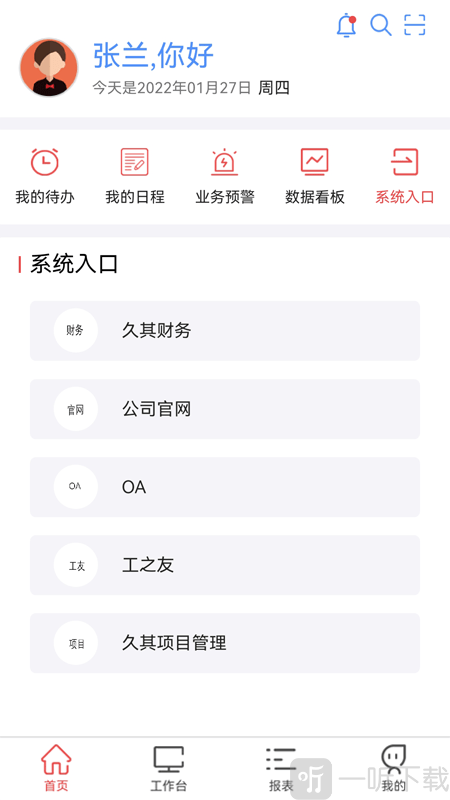 贵州桥梁