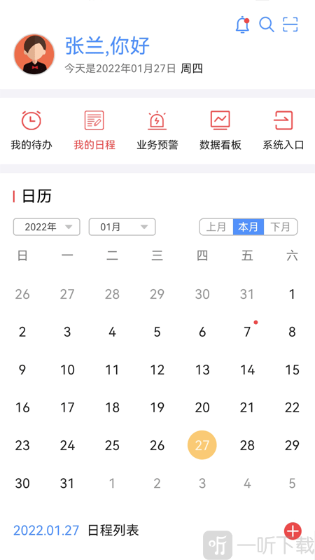 贵州桥梁