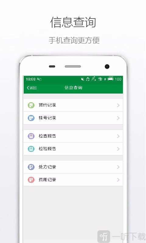丹阳市中医院