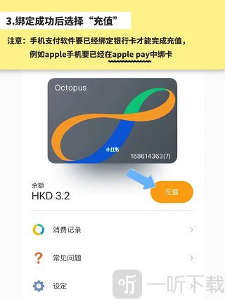 八达通