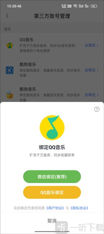 小度app