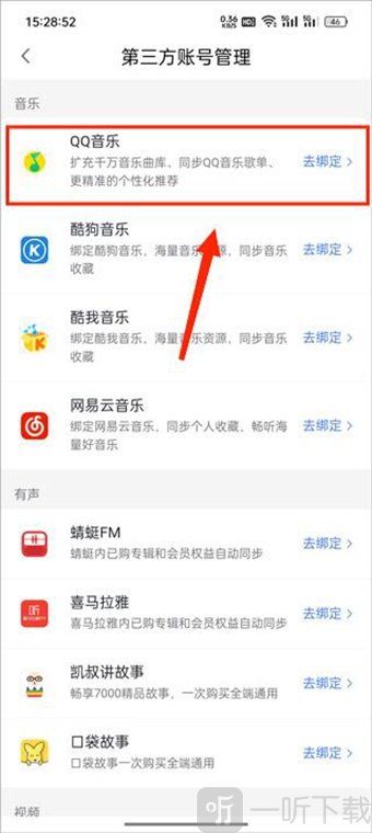 小度app