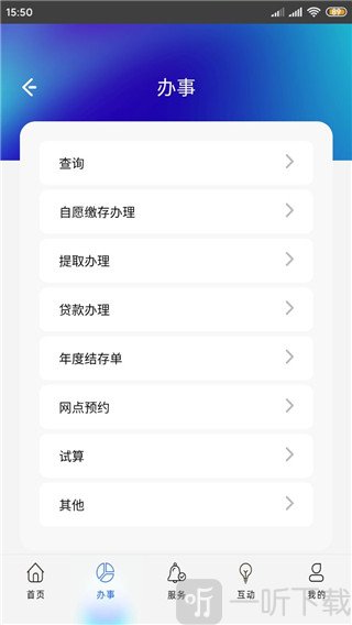 上海公积金