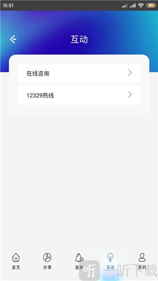 上海公积金