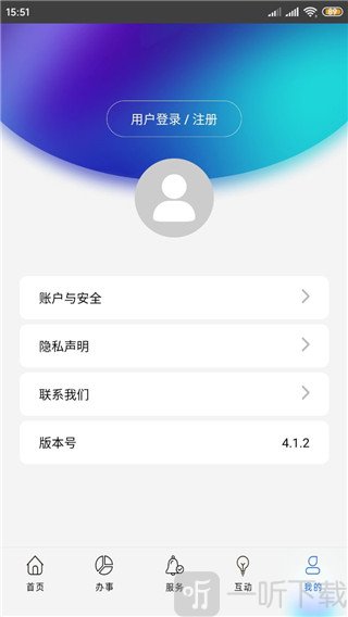 上海公积金