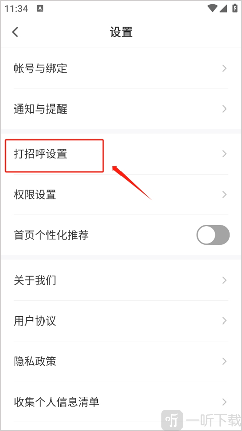 最佳东方招聘网