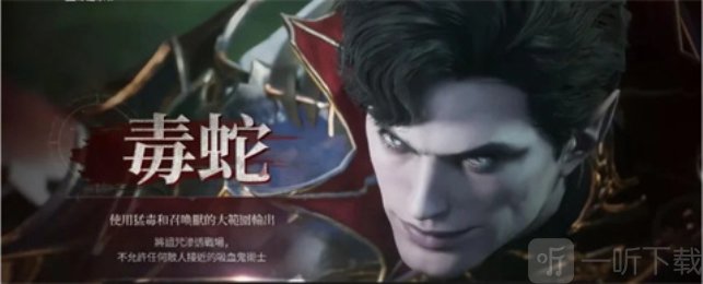 吸血鬼血之继承者