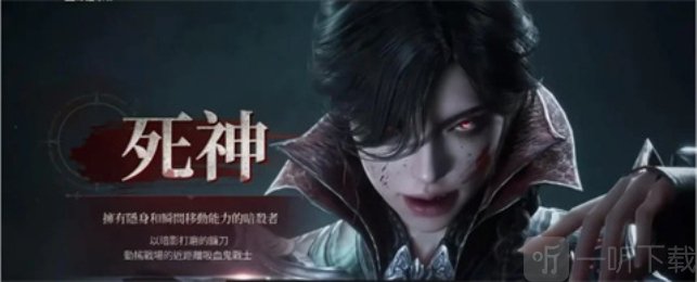 吸血鬼血之继承者