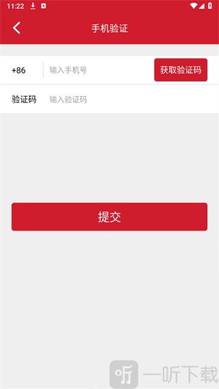 开市客