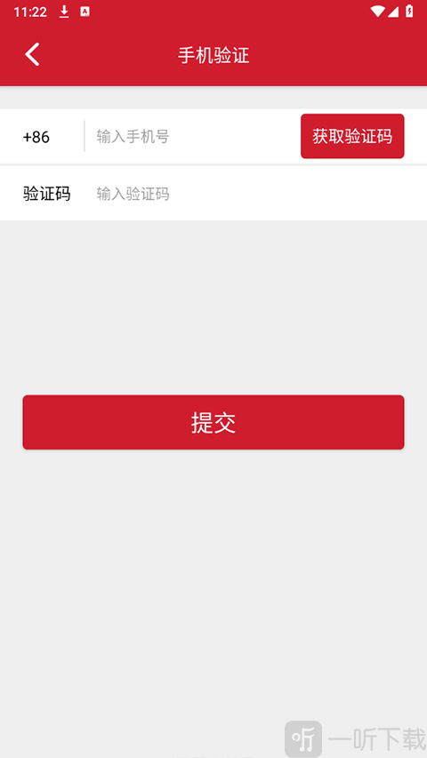 开市客
