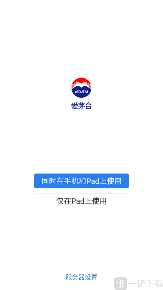 爱茅台
