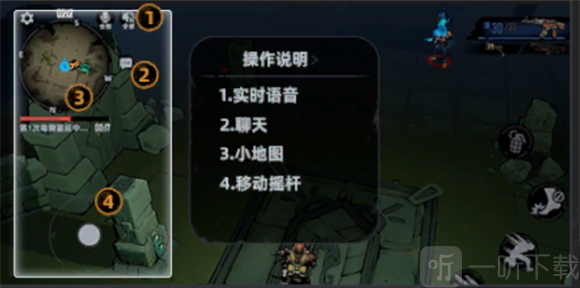 头号禁区测试服