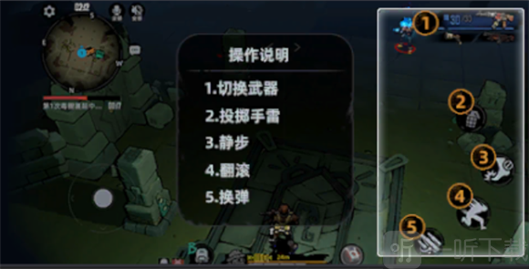 头号禁区测试服