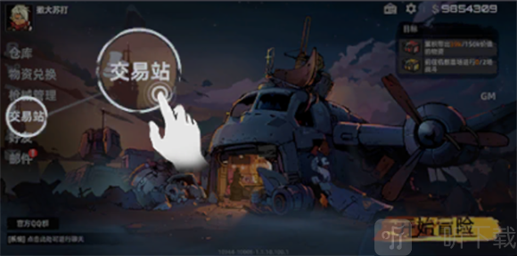 头号禁区测试服