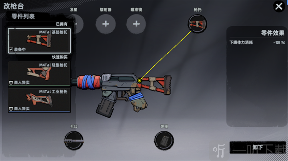 头号禁区测试服