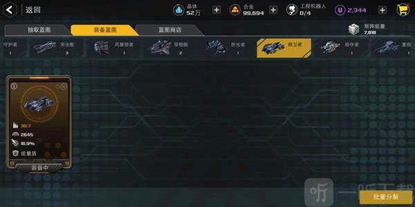 末日远征易博版