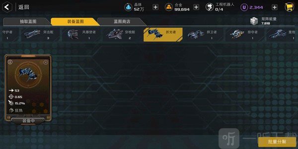 末日远征易博版