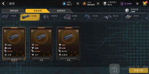 末日远征易博版