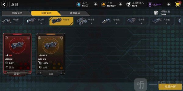 末日远征易博版