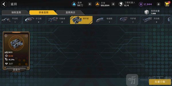 末日远征易博版