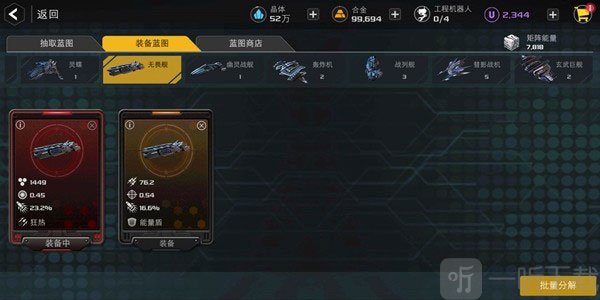 末日远征易博版