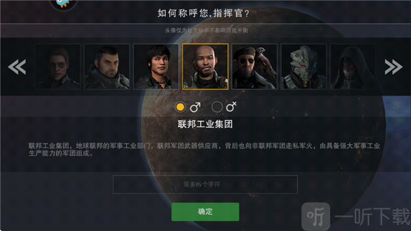 末日远征易博版