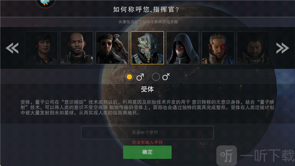 末日远征易博版