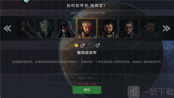 末日远征易博版