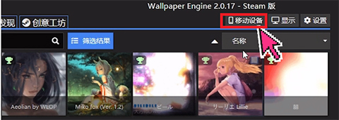 wallpaper壁纸引擎