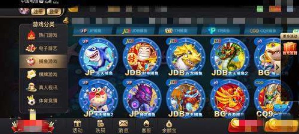 97国际游戏app官网版97622