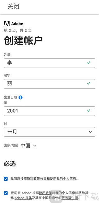 lightroom最新版
