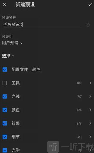 lightroom最新版