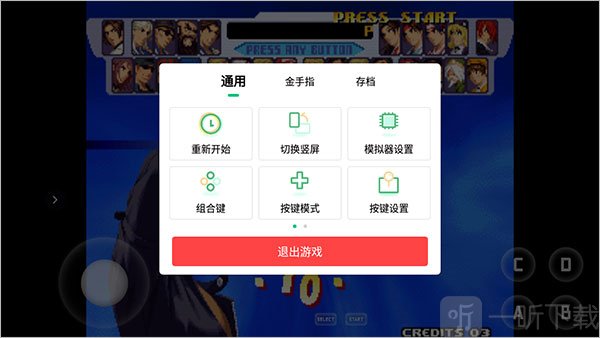小马模拟器老版本