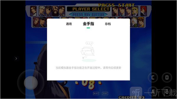 小马模拟器老版本