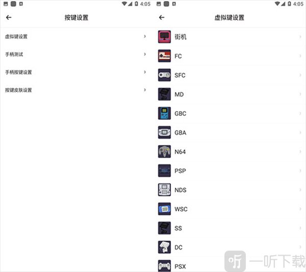 小马模拟器老版本
