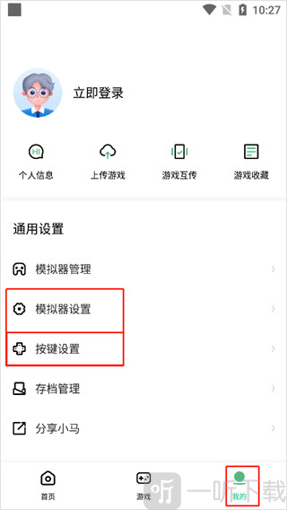 小马模拟器老版本
