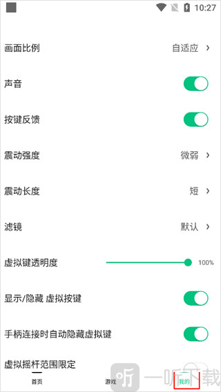 小马模拟器老版本