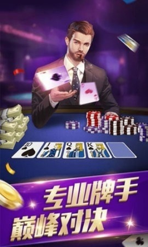 兴动棋牌安卓版